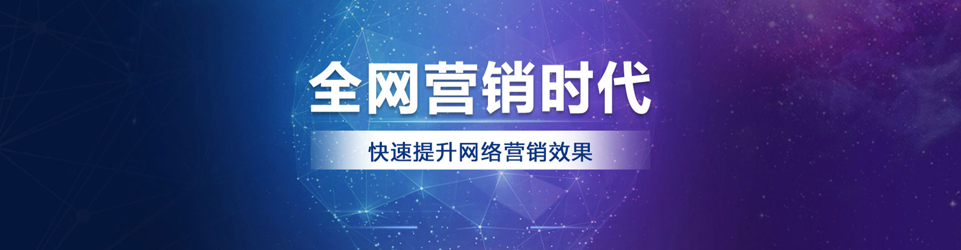 利辛竞价开户