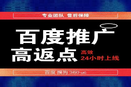 推广开户的成功要素与案例解析