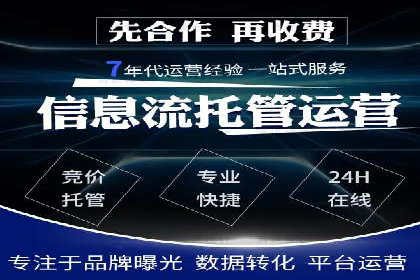 竞价推广实战案例：揭秘优化策略